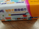 五月花（May Flower）廚房抽紙 3層80抽*12包 吸油吸水可接觸食品可擦手用紙 整箱裝 曬單實(shí)拍圖