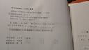 中級會(huì )計職稱(chēng)考試教材2024（官方正版） 經(jīng)濟法 經(jīng)濟科學(xué)出版社財政部編可搭東奧 曬單實(shí)拍圖