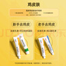 麗芙尿素乳膏10%30g/盒尿素軟膏尿素霜醫(yī)用尿素乳膏手腳干裂皮膚干燥手足皸裂腳后跟干裂膏角化型腳氣 曬單實拍圖