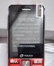 天語(yǔ)（K-TOUCH）N1 全網(wǎng)通4G老年人手機(jī)影院級(jí)大喇叭大聲音超長(zhǎng)待機(jī)大屏大字老年人專用老人機(jī)學(xué)生備用機(jī) 紅色 曬單實(shí)拍圖