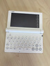 卡西歐（CASIO） 「7天試用」卡西歐電子詞典E-S200 E-W220適配新教材 出國留學(xué)雅思托福英漢辭典中高考英語(yǔ)學(xué)習機 E-S200白-WE 500MB （新品上市） 曬單實(shí)拍圖