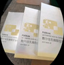 敷爾佳 乳糖酸控油斂膚面膜 祛痘收縮毛孔溫和補水 15片 禮物 曬單實拍圖