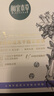 相宜本草雙效鮮活凍干精華面膜5片【效期25年11月】送女友 曬單實(shí)拍圖