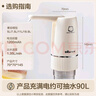 小熊（Bear）桶裝水抽水器 電動壓水器 自動吸水器 礦泉水上水器 飲水機抽水神器抽水泵 YSJ-D06H5 曬單實拍圖