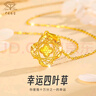 中國(guó)珠寶（Sino gem）黃金項(xiàng)鏈碎冰冰四葉草足金999吊墜套鏈生日節(jié)日禮物送女友老婆 金約1.15g-1.25g+s925銀鏈+玫瑰禮盒 曬單實(shí)拍圖