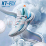安踏|KT-FLY|湯普森籃球鞋男網(wǎng)面低幫專業(yè)外場(chǎng)實(shí)戰(zhàn)球鞋男運(yùn)動(dòng)鞋 曬單實(shí)拍圖