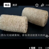 全適廚房天然絲瓜絡3條25-30cm刷鍋洗碗神器杯刷子搓澡巾絲瓜瓤清潔刷 曬單實拍圖
