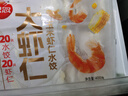 思念大蝦仁玉米蝦仁水餃400g*2 40只蝦餃兒童早餐食品速凍餃子蒸煎餃 曬單實(shí)拍圖