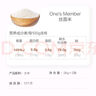 1號(hào)會(huì)員店絲苗米10kg  大米20斤 5kg*2袋新米長(zhǎng)粒米 香米 年貨禮品福利團(tuán)購(gòu) 曬單實(shí)拍圖