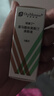 【原研進口】埃美丁 富馬酸依美斯汀滴眼液 5ml:2.5mg/盒 曬單實拍圖