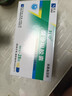 [托平]纈沙坦膠囊 80mg*28粒 2盒裝 曬單實(shí)拍圖