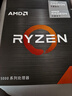 AMD 銳龍5 5600GT處理器(r5) 6核12線程 加速頻率至高4.6GHz 含Radeon Graphics集顯 曬單實拍圖