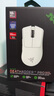 雷蛇（Razer）煉獄蝰蛇V3pro專業(yè)版無線鼠標(biāo) 電競游戲 輕量化  人體工學(xué) 白色(贈(zèng)防滑貼+Type-C充電接口) 曬單實(shí)拍圖
