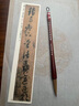 善璉湖筆狼毫毛筆禮盒套裝兼毫羊毫書(shū)法專(zhuān)用軟筆楷書(shū)行書(shū)文房四寶初學(xué)者推薦高檔毛筆禮盒國畫(huà)專(zhuān)用筆 曬單實(shí)拍圖