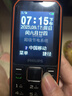 飛利浦（PHILIPS）E588A 全網(wǎng)通4G老人手機 大喇叭大聲音超長待機大屏大字老年人專用手機直板按鍵學生備用機 星空黑 曬單實拍圖