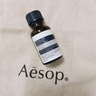 伊索Aesop進(jìn)階護膚兩件組:B3C凝露+澄穎精華素 保濕護膚品生日禮物 曬單實(shí)拍圖