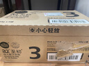 a2至初 3段奶粉嬰幼兒配方奶粉1-3歲850g*6罐三段奶粉 含乳鐵蛋白 曬單實(shí)拍圖