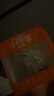 蓋世 日料涼菜組合80g*4盒 裙帶菜芥末章魚(yú)麻辣鮮蛤芥末螺片 曬單實(shí)拍圖