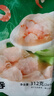 包道蝦仁魚籽云吞312g 24個 餛飩抄手冷凍速食早餐共 曬單實拍圖