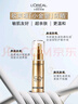 歐萊雅小金管防曬霜30ml戶外軍訓(xùn)高倍防曬隔離霜護(hù)膚品化妝品七夕禮物 曬單實(shí)拍圖