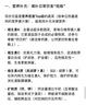 羽衣甘藍新鮮生鮮蔬菜嫩葉甘蘭芥藍西餐沙拉榨汁減肥減脂 羽衣甘藍分享4斤裝 曬單實拍圖