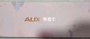 奧克斯（AUX）迷你夾板直板夾卷發(fā)棒 卷發(fā)直發(fā)兩用卷直發(fā)器迷你夾板直發(fā)劉海夾小型拉直板劉海神器HS-107白色 曬單實(shí)拍圖