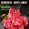 綠之邦（Luzhibang）內(nèi)蒙古羊蝎子2.4斤凈重 新鮮羊肉羔羊蝎骨頭帶肉燒烤火鍋食材年貨 曬單實(shí)拍圖