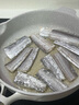 鮮京采 冷凍舟山帶魚段凈重3斤 精選中段三去處理 生鮮魚類源頭直發(fā)海鮮 曬單實拍圖