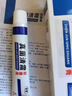 孚奇蘭孚新款真菌清霜乳膏皮膚抑菌外用乳膏支持試用1支 孚奇真菌清霜【1盒】 曬單實拍圖