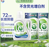 威露士la有氧洗衣液松木香4斤組合裝（瓶1L+補充袋裝500ml*2）除菌除螨 曬單實(shí)拍圖