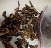 吾家余堂生地和黃連組合中藥材原料生地黃黃蓮真材實(shí)料茶和加與代分小包 一件33副 曬單實(shí)拍圖
