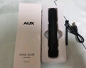 奧克斯（AUX）充電式鼻毛修剪器男士專用電動(dòng)修鼻毛器去鼻毛神器鼻孔清潔刮剪鼻毛器剃鼻毛剪送男友【便攜出游】 曬單實(shí)拍圖
