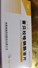 [安斯菲]雷貝拉唑鈉腸溶片 20mg*10片 10盒裝 曬單實(shí)拍圖