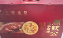 周欽公流亭豬蹄禮盒鑫復(fù)盛1600g鹵味豬蹄虎皮豬蹄子熟食禮品中秋節(jié)送禮 曬單實(shí)拍圖