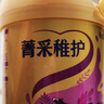 完達(dá)山（wondersun）菁采稚護(hù) 較大嬰兒配方奶粉2段800克（6-12個(gè)月較大嬰兒適用） 曬單實(shí)拍圖