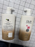 OLAY玉蘭油水潤沐浴露抹茶730ml+洋甘菊730ml 滋潤保濕  新舊包裝隨機 曬單實(shí)拍圖