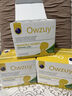 Owzuy澳祖伊麥盧卡黃龍膽蒲公英復(fù)合益生菌飲 奧伊麥盧卡 一盒體驗裝 曬單實拍圖