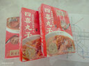 同慶樓 紅燒獅子頭600g四喜丸子豬肉預制菜方便菜速食半成品菜加熱即食 四喜丸子600g【3盒】 曬單實(shí)拍圖