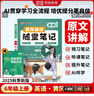含6月四級(jí)考試試卷真題星火英語四級(jí)真題備考2025年12月 四級(jí)真題詳解+標(biāo)準(zhǔn)預(yù)測(cè) 大學(xué)cet4級(jí)歷年真題復(fù)習(xí)模擬詞匯書單詞本閱讀理解聽力翻譯專項(xiàng)訓(xùn)練 曬單實(shí)拍圖