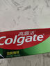 高露潔（Colgate）全面防蛀超爽薄荷味牙膏大容量250g 清新口氣 新老包裝隨機發(fā)貨 曬單實(shí)拍圖