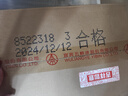 五糧液 普五八代 濃香型白酒 52度 500ml*6 原箱 官方授權(quán) 曬單實(shí)拍圖