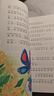 小鯉魚(yú)跳龍門(mén) 彩圖注音版 兒童文學(xué) 快樂(lè )讀書(shū)吧二年級上 一二三年級課外閱讀書(shū)必讀世界經(jīng)典文學(xué)少兒名著(zhù)童話(huà)故事書(shū) 大語(yǔ)文系列 小學(xué)語(yǔ)文課外閱讀經(jīng)典叢書(shū) 曬單實(shí)拍圖