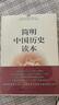 地下室手記 陀思妥耶夫斯基 譯文經(jīng)典  小說(shuō) 曬單實(shí)拍圖