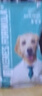 凱銳思牛肉味全犬種通用 幼犬成犬 小中大型 薩摩耶金毛比熊 狗糧2kg 曬單實拍圖