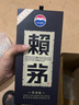 賴茅 傳承藍(lán) 醬香型白酒 53度 500ml 單瓶裝（新老包裝隨機(jī)發(fā)貨） 曬單實(shí)拍圖