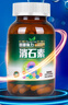 Excellent-Med德國強力消石素膠囊膽結石通腎結石藥膀胱尿道結石排石化石進(jìn)口 （1瓶150粒）德國強力消石素（雙料配方） 金錢(qián)草，白樺，紫錐花，木賊，一支黃花，垂柳，燕葉 曬單實(shí)拍圖