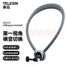 TELESIN(泰迅)適配大疆a(chǎn)ction5pro/4掛脖osmo360 acepro2第一視角拍攝gopro13胸前固定支架掛脖支架SE2.0 曬單實拍圖