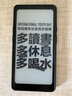 掌閱（iReader）【新品發(fā)布】Tango 6.13英寸智能閱讀本 電子書閱讀器墨水屏電紙書平板學習筆記本輕薄便攜 騎士黑 曬單實拍圖