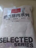 1號(hào)會(huì)員店 豬棒棒腿（豬寸骨）2斤  燒烤食材豬肉生鮮手抓骨牙簽骨 曬單實(shí)拍圖