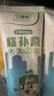 三棵樹(shù)漆補墻膏耐水修補膏家用乳膠漆白色墻皮脫落裂縫去污墻面修復膩子粉 曬單實(shí)拍圖